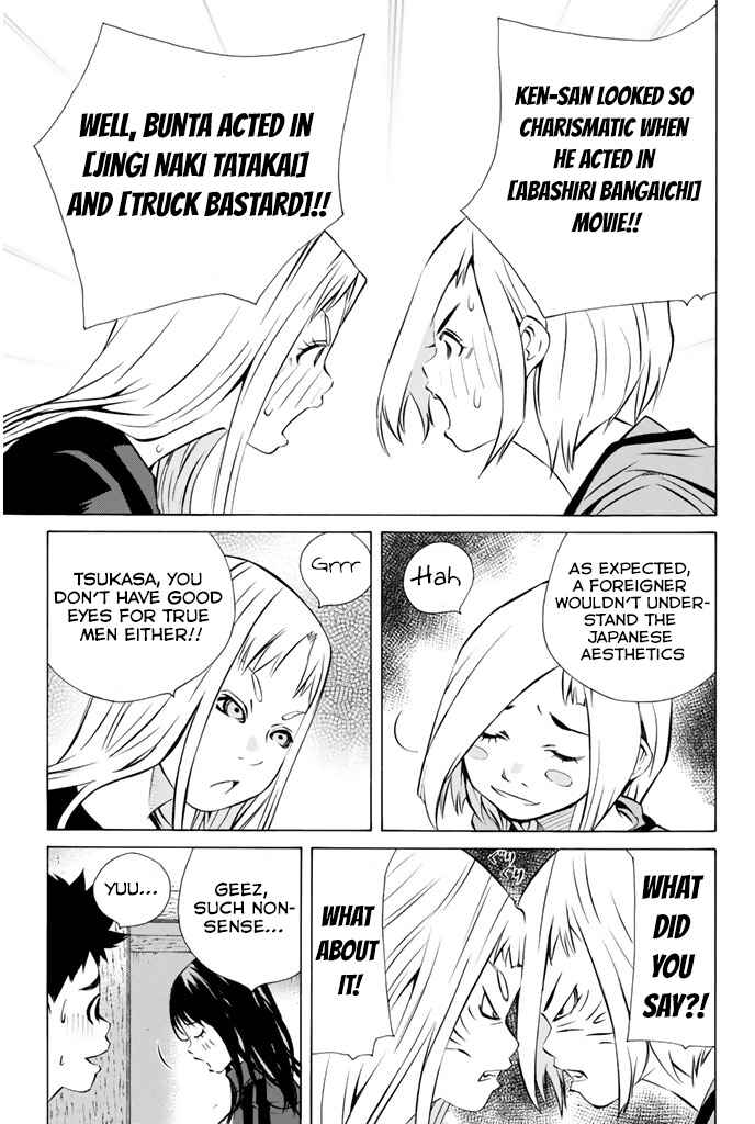 Page 7 Chapter 145 Pastel