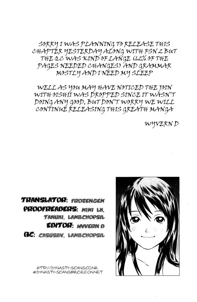 Page 1 Chapter 69 Pastel