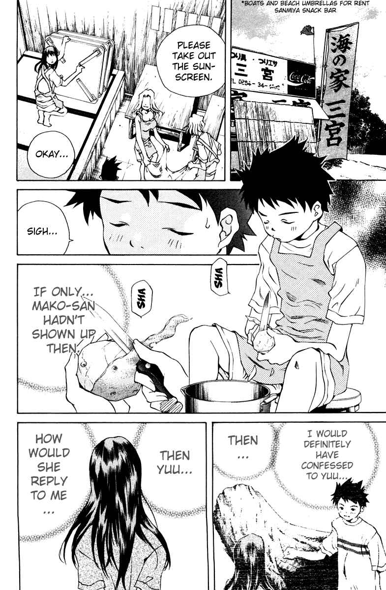 Page 11 Chapter 69 Pastel