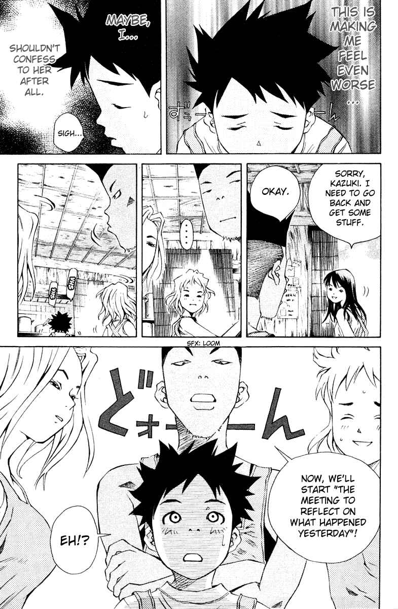 Page 14 Chapter 69 Pastel