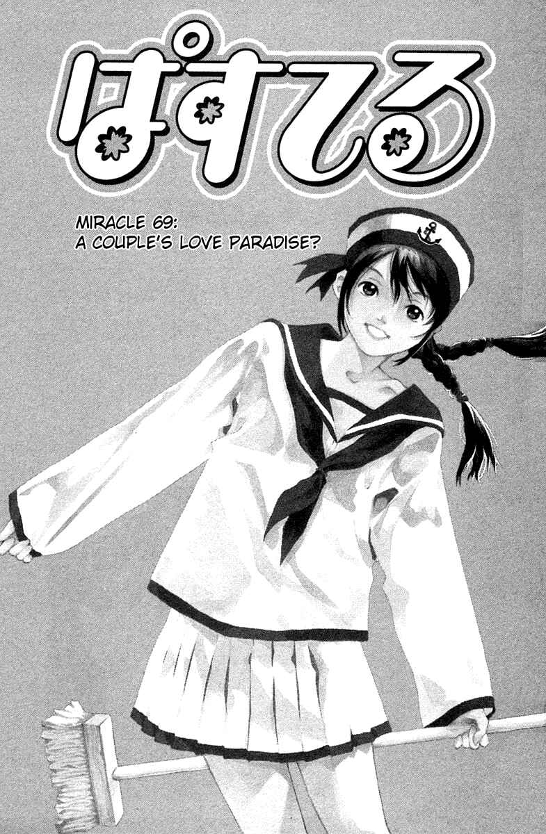 Page 7 Chapter 69 Pastel