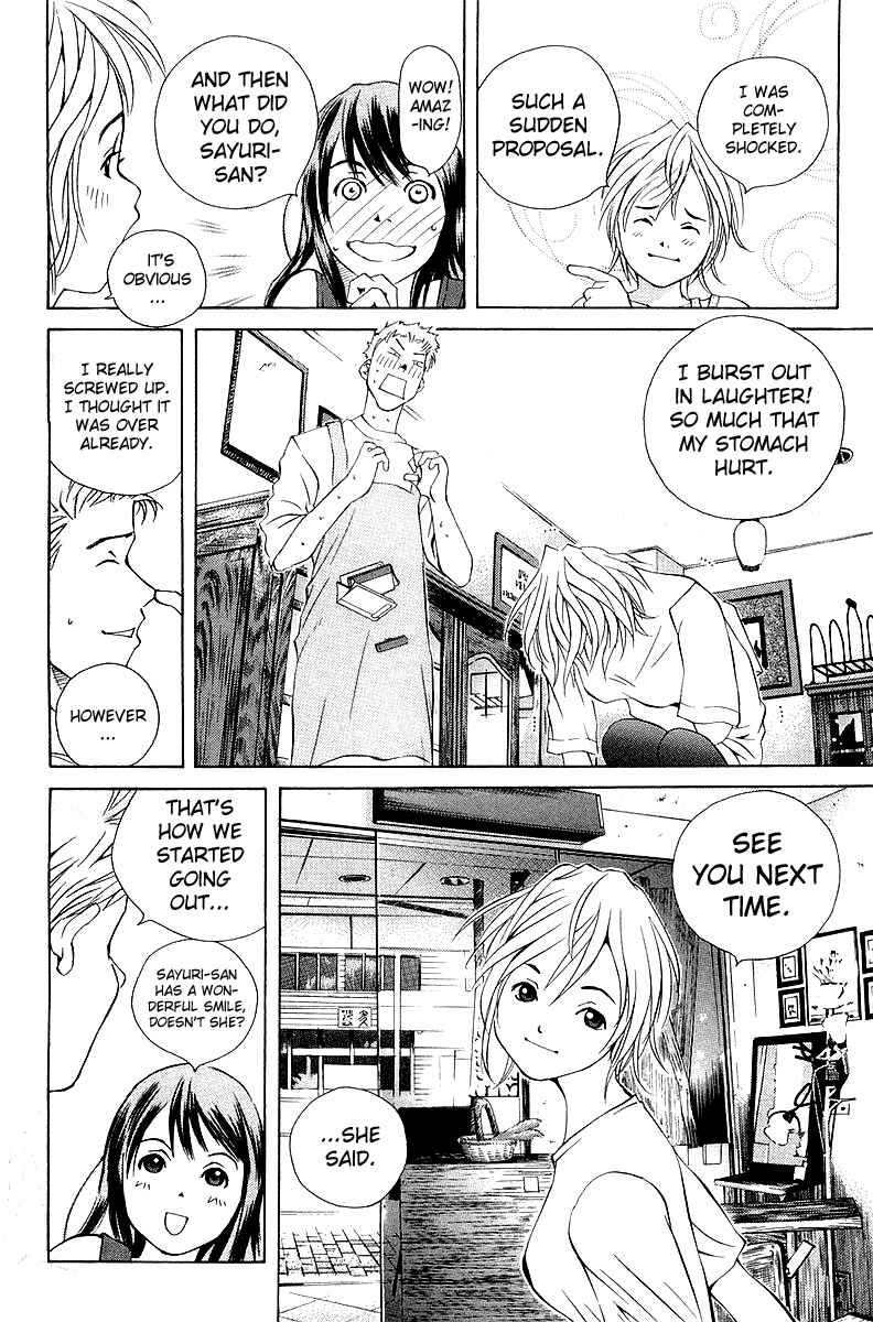 Page 12 Chapter 60 Pastel
