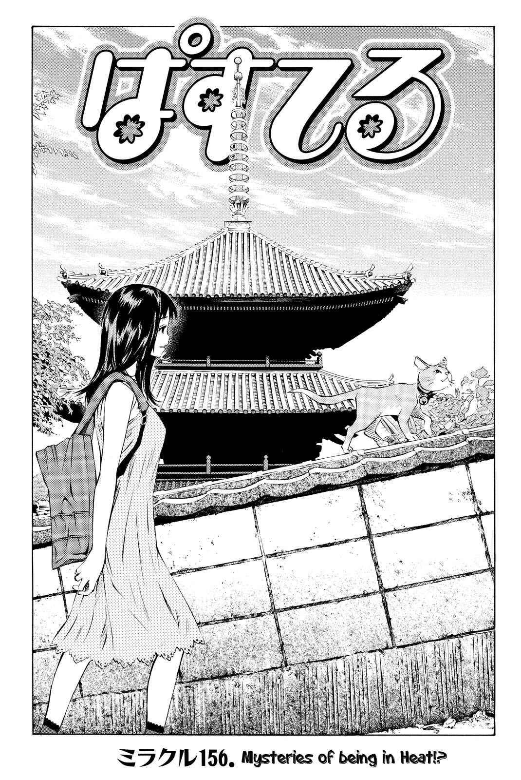 Page 6 Chapter 156 Pastel