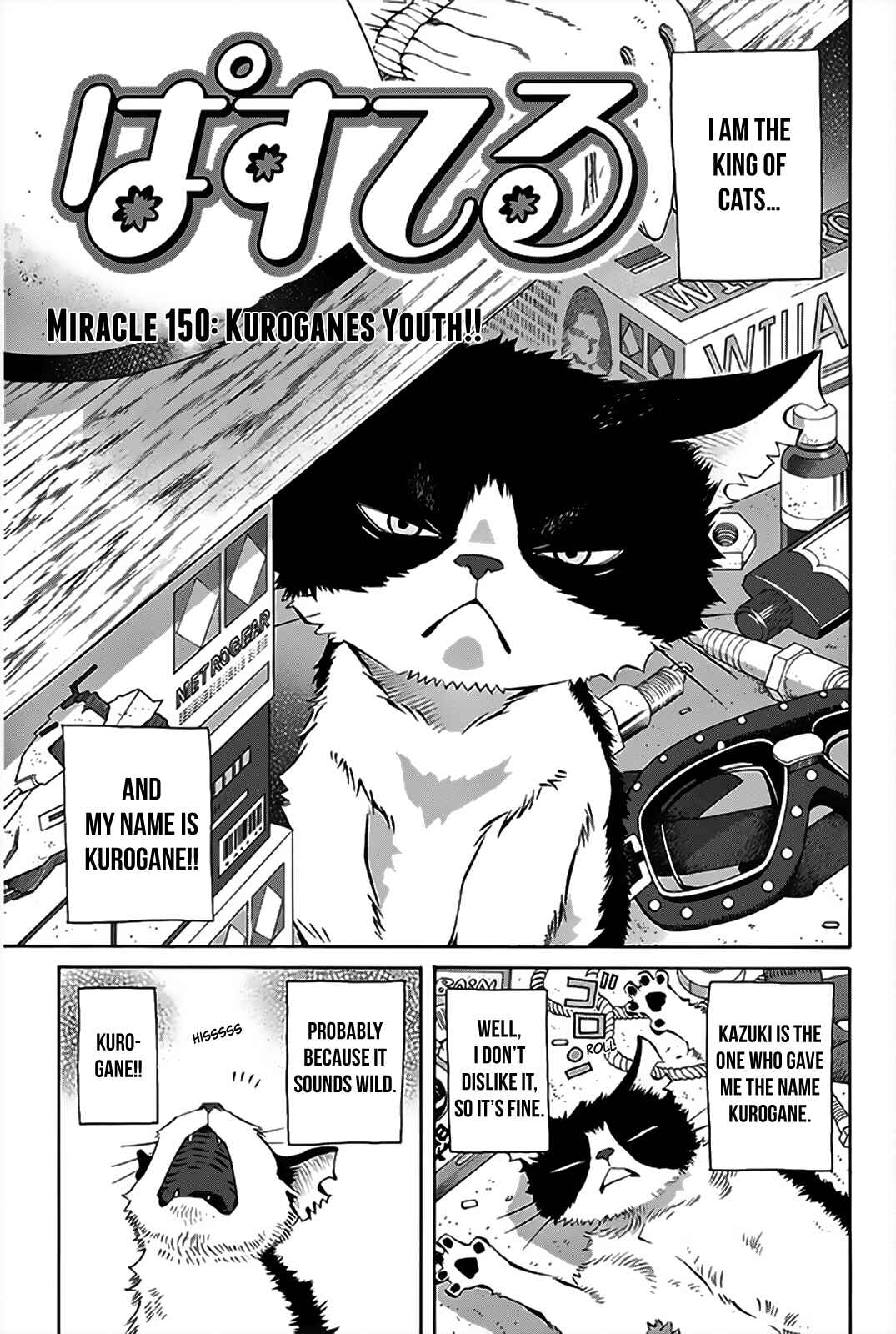 Page 2 Chapter 150 Pastel