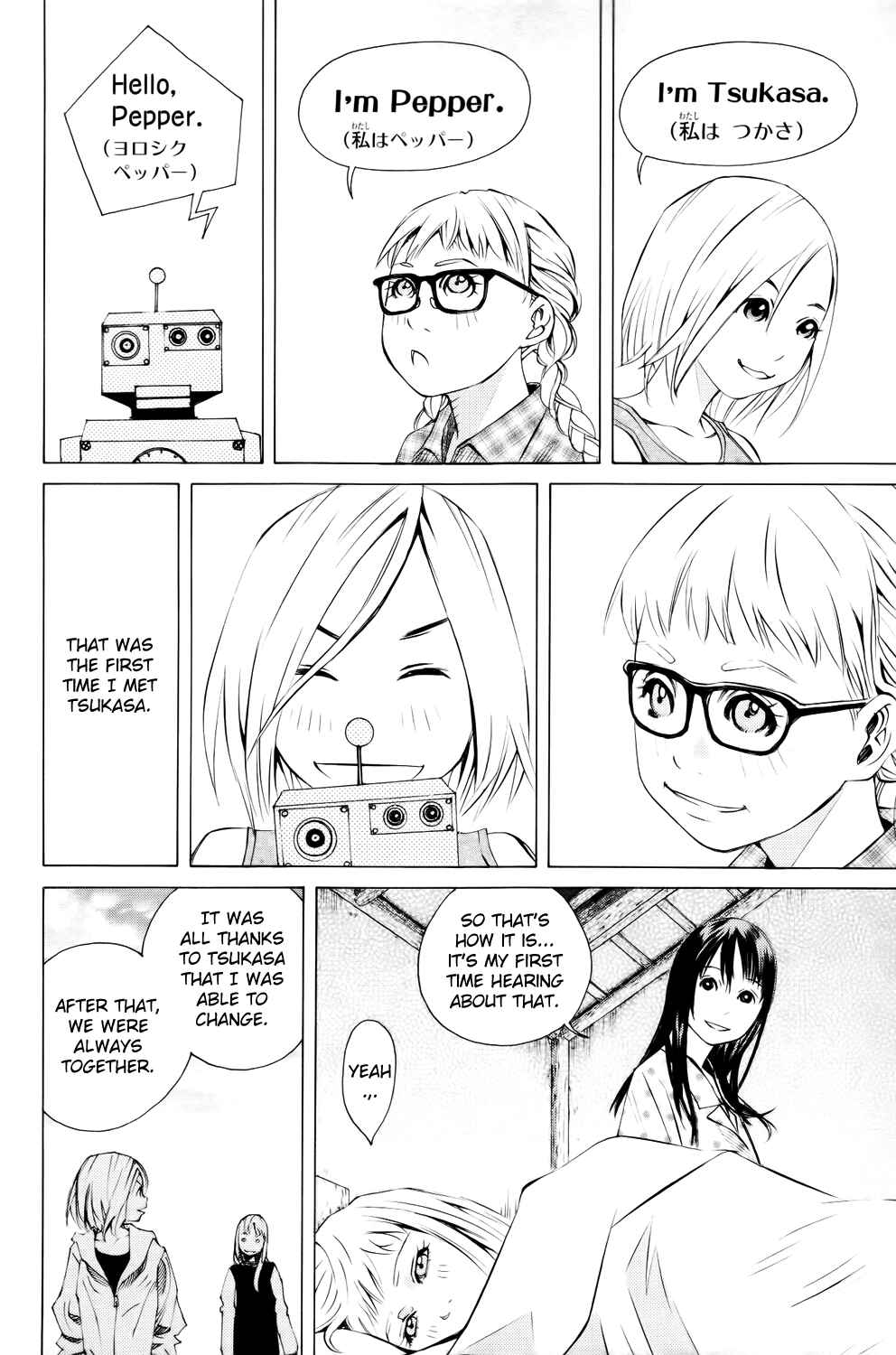 Page 32 Chapter 137 Pastel