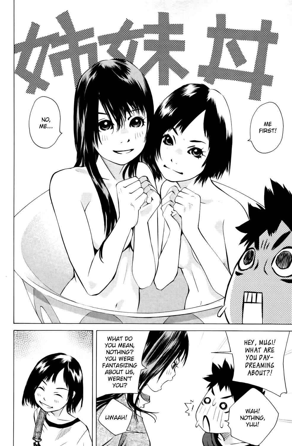 Page 6 Chapter 137 Pastel