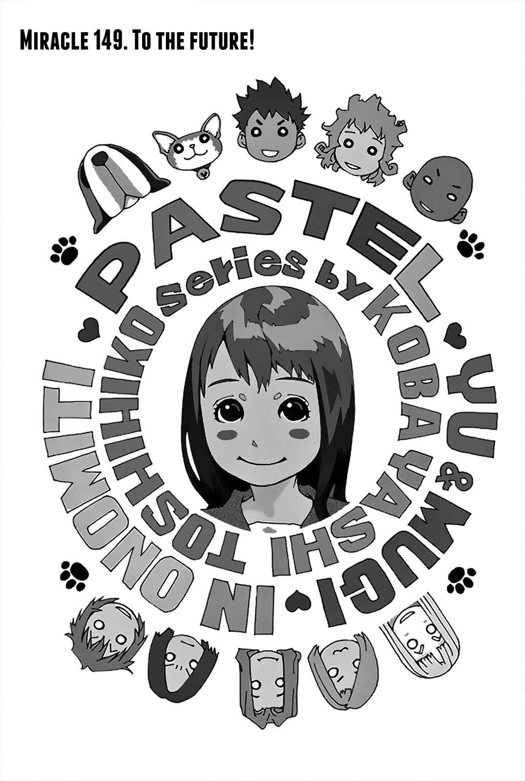Page 2 Chapter 149 Pastel