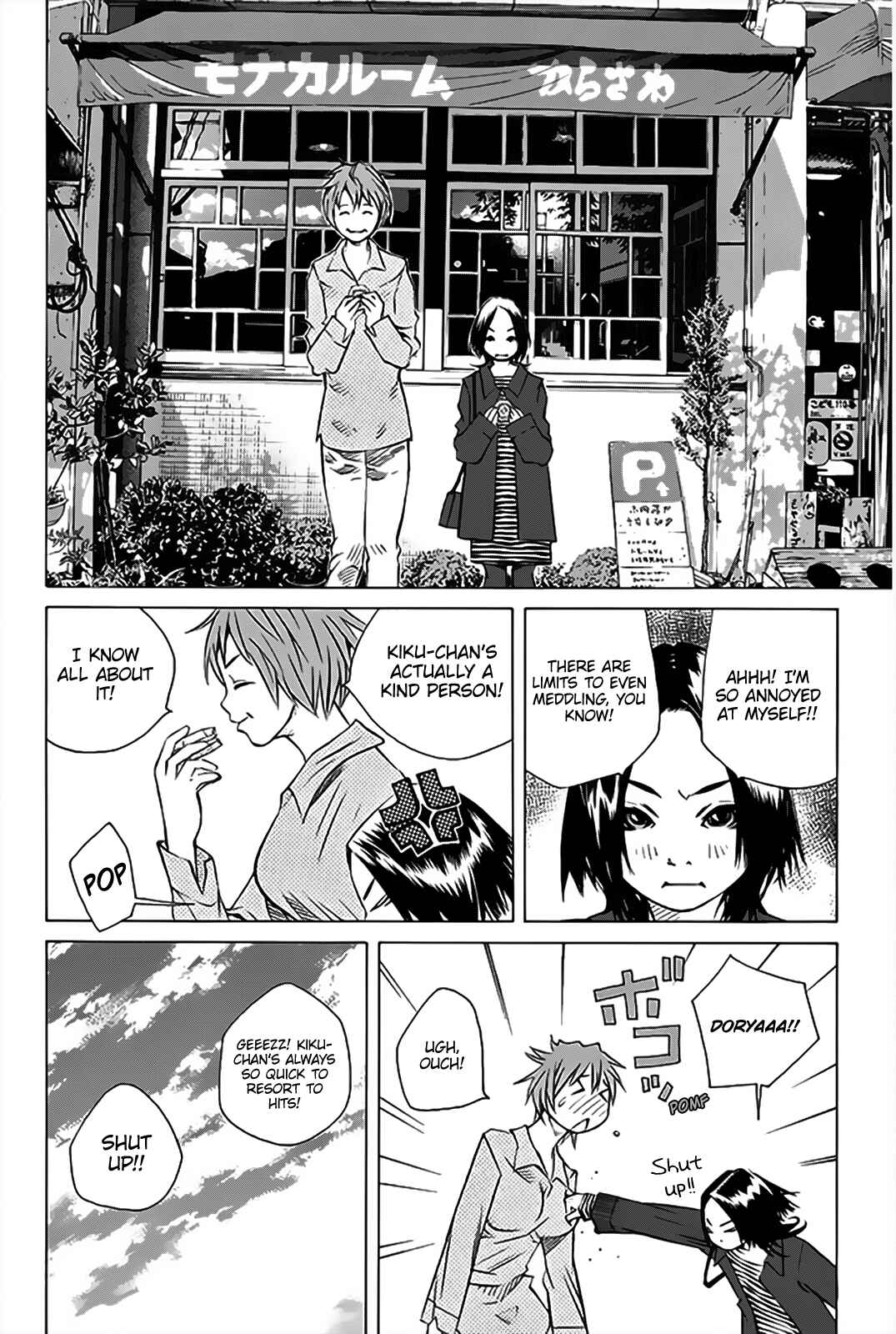 Page 39 Chapter 149 Pastel