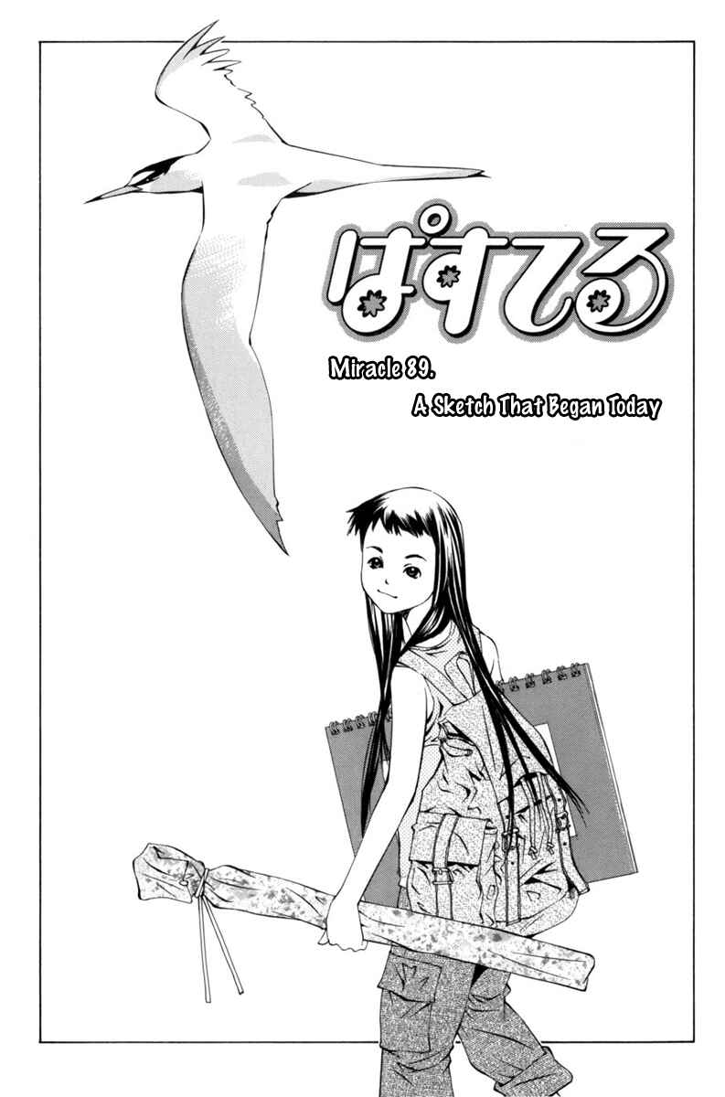 Page 7 Chapter 89 Pastel