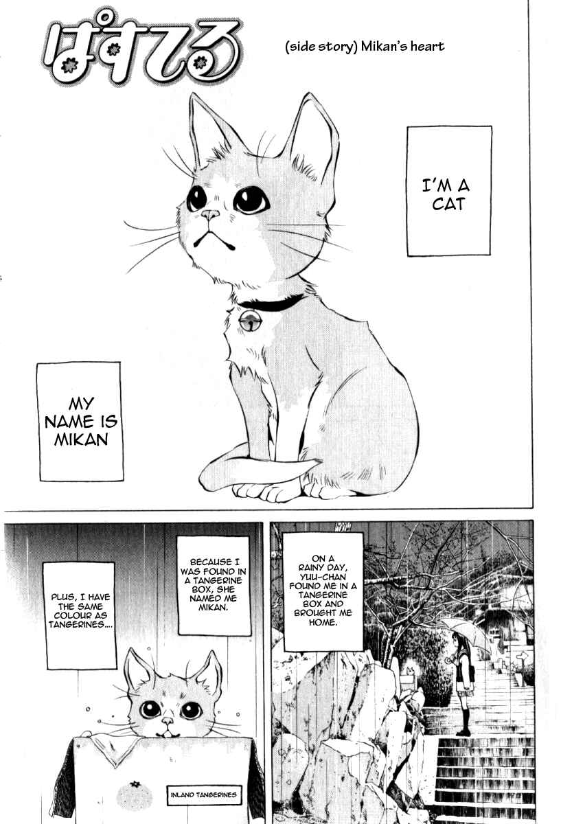 Page 2 Chapter 123.5 Pastel