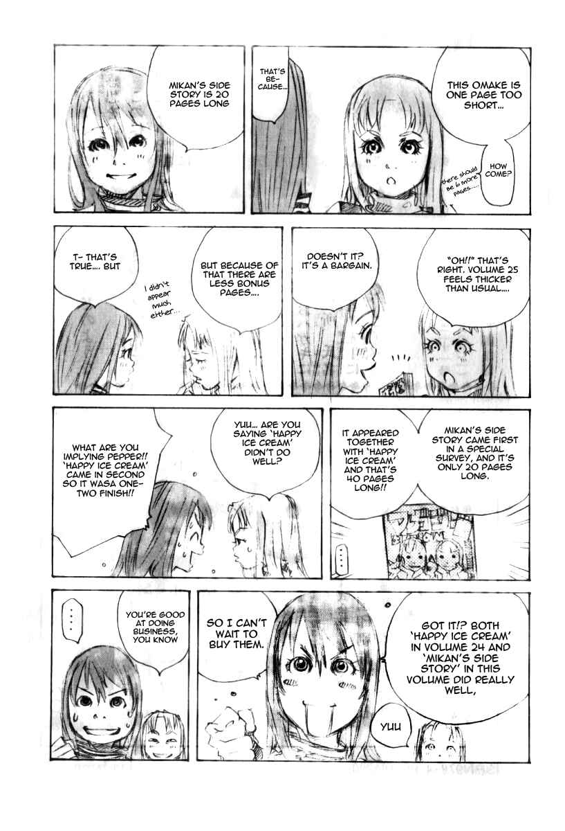 Page 22 Chapter 123.5 Pastel