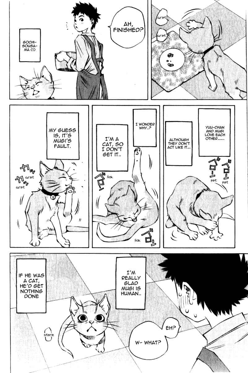 Page 5 Chapter 123.5 Pastel