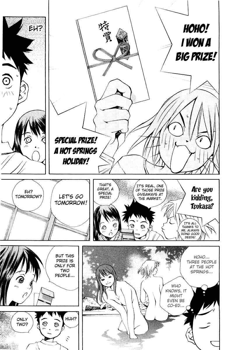 Page 18 Chapter 58 Pastel