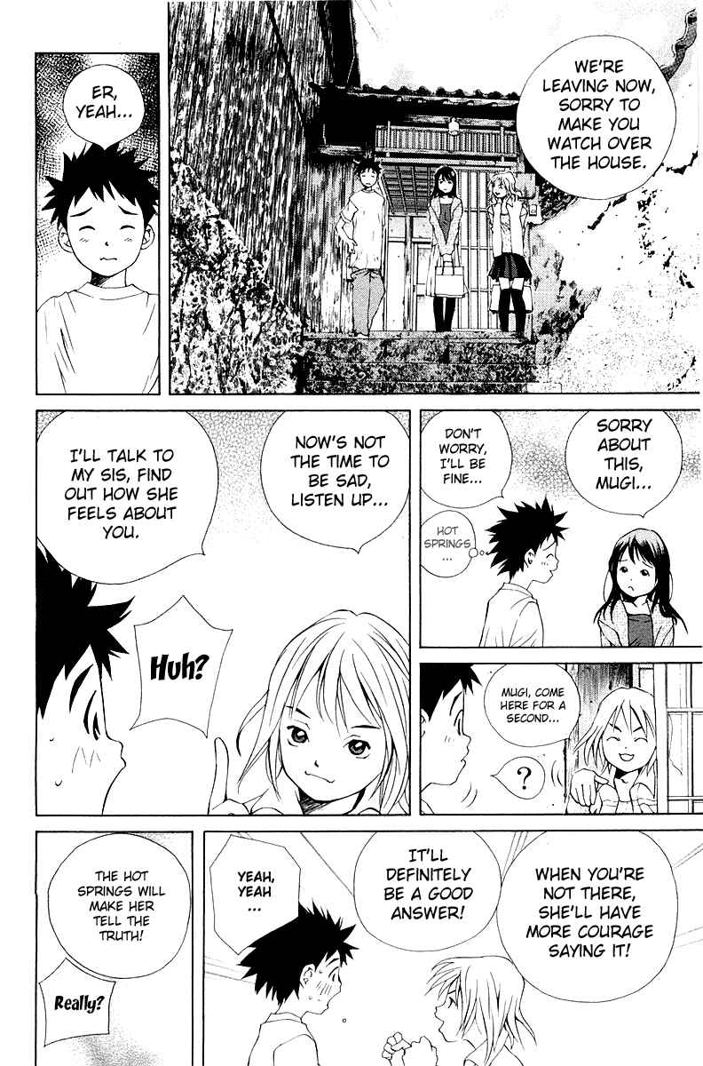 Page 19 Chapter 58 Pastel