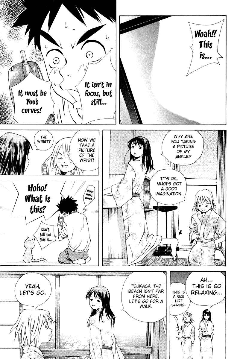 Page 28 Chapter 58 Pastel