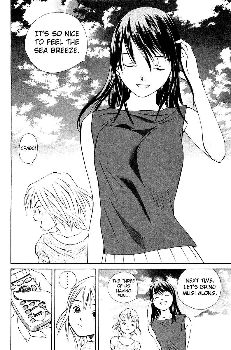 Page 29 Chapter 58 Pastel