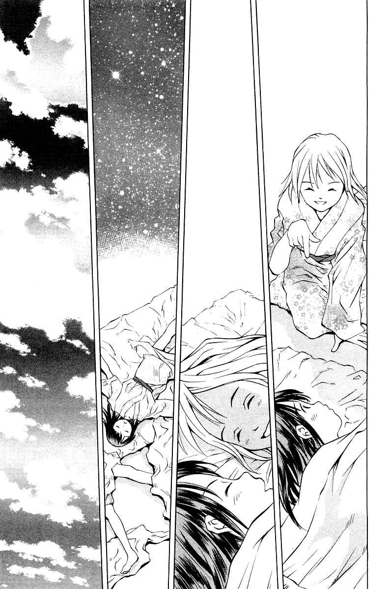 Page 45 Chapter 58 Pastel