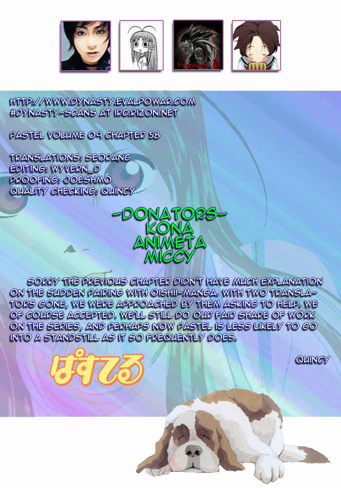 Page 49 Chapter 58 Pastel