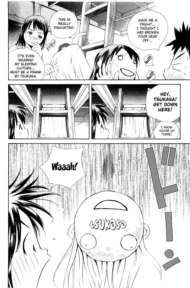 Page 7 Chapter 58 Pastel