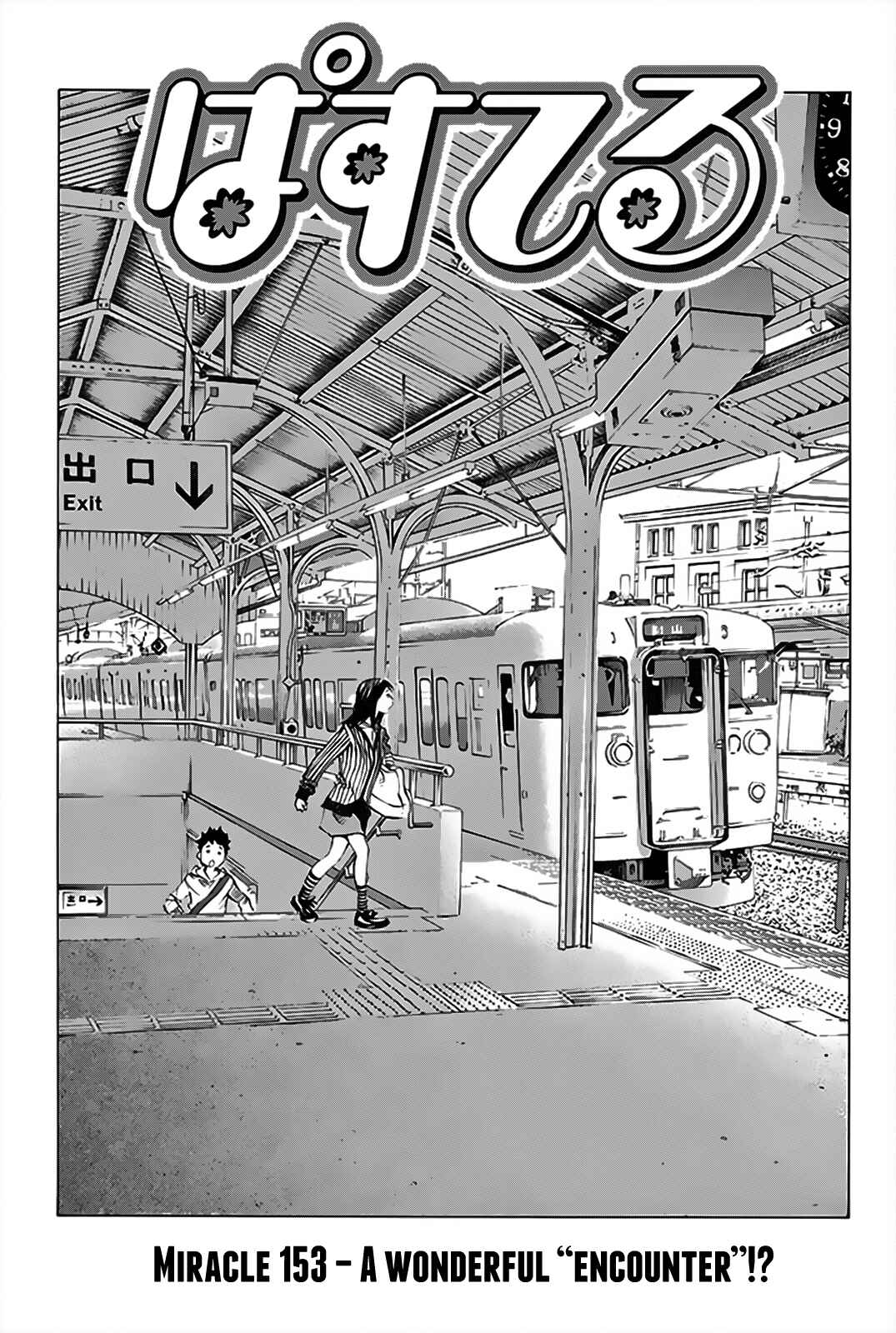 Page 7 Chapter 153 Pastel