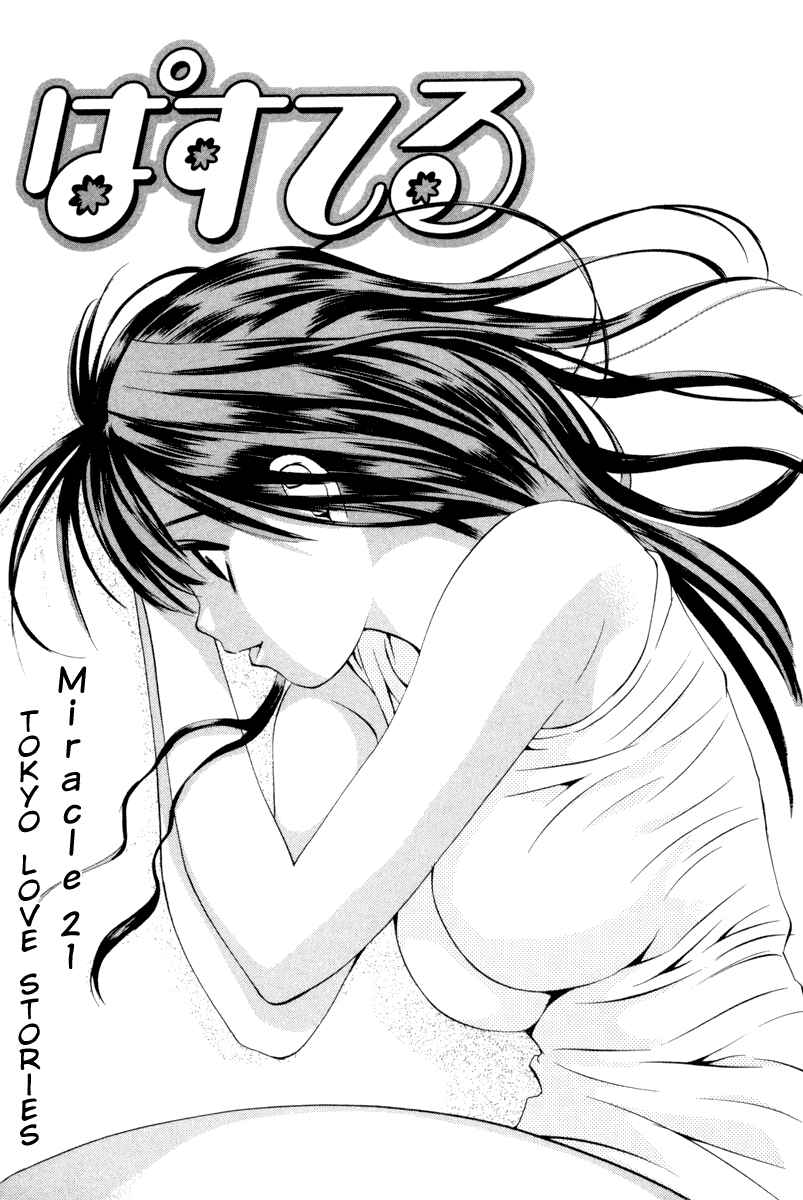 Page 1 Chapter 21 Pastel