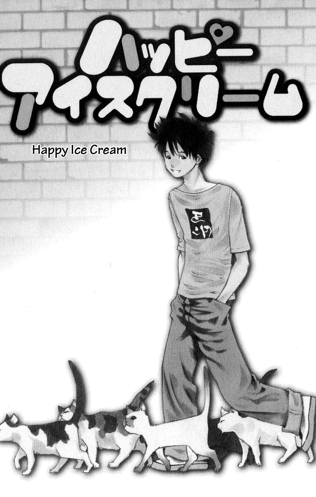 Page 4 Chapter 119.5 Pastel