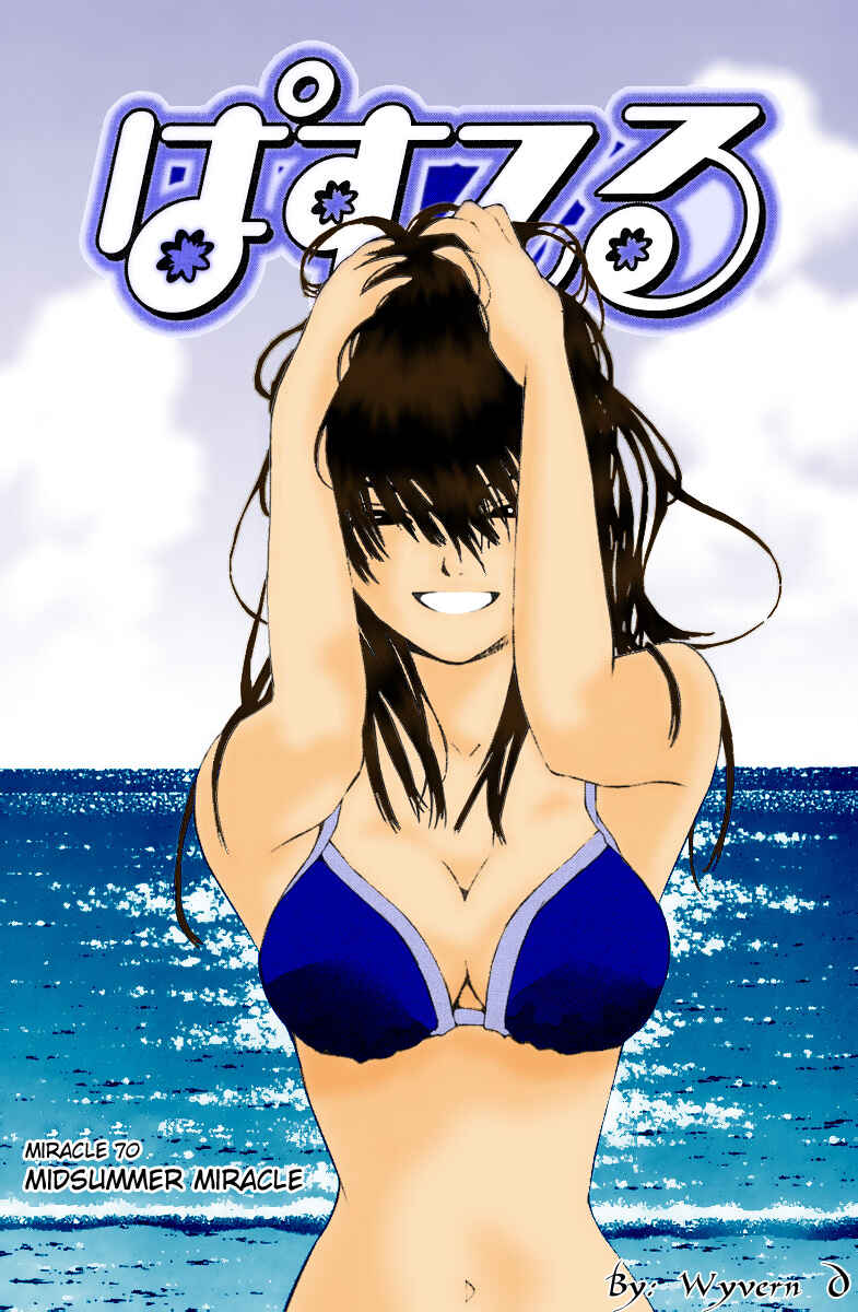 Page 1 Chapter 70 Pastel