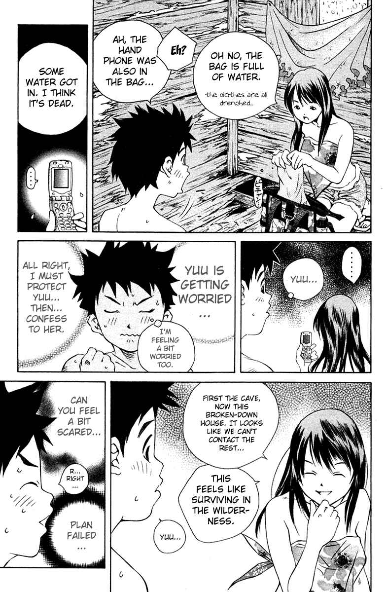 Page 21 Chapter 70 Pastel