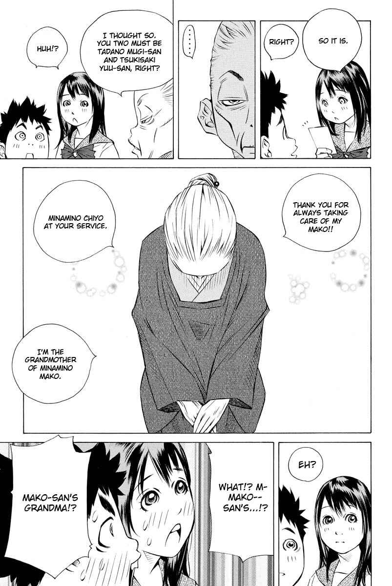 Page 15 Chapter 155 Pastel
