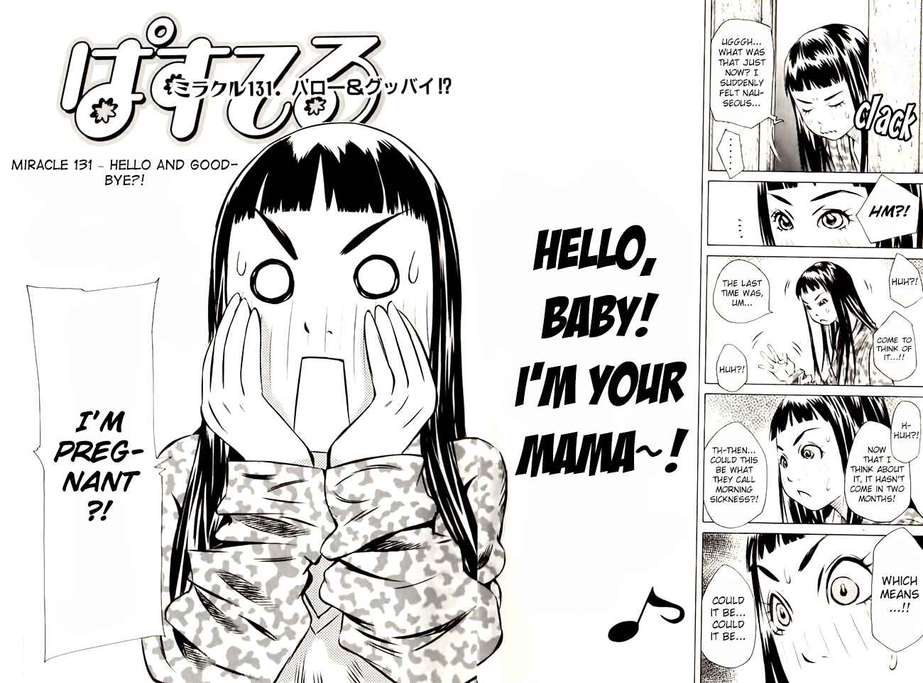 Page 3 Chapter 131 Pastel