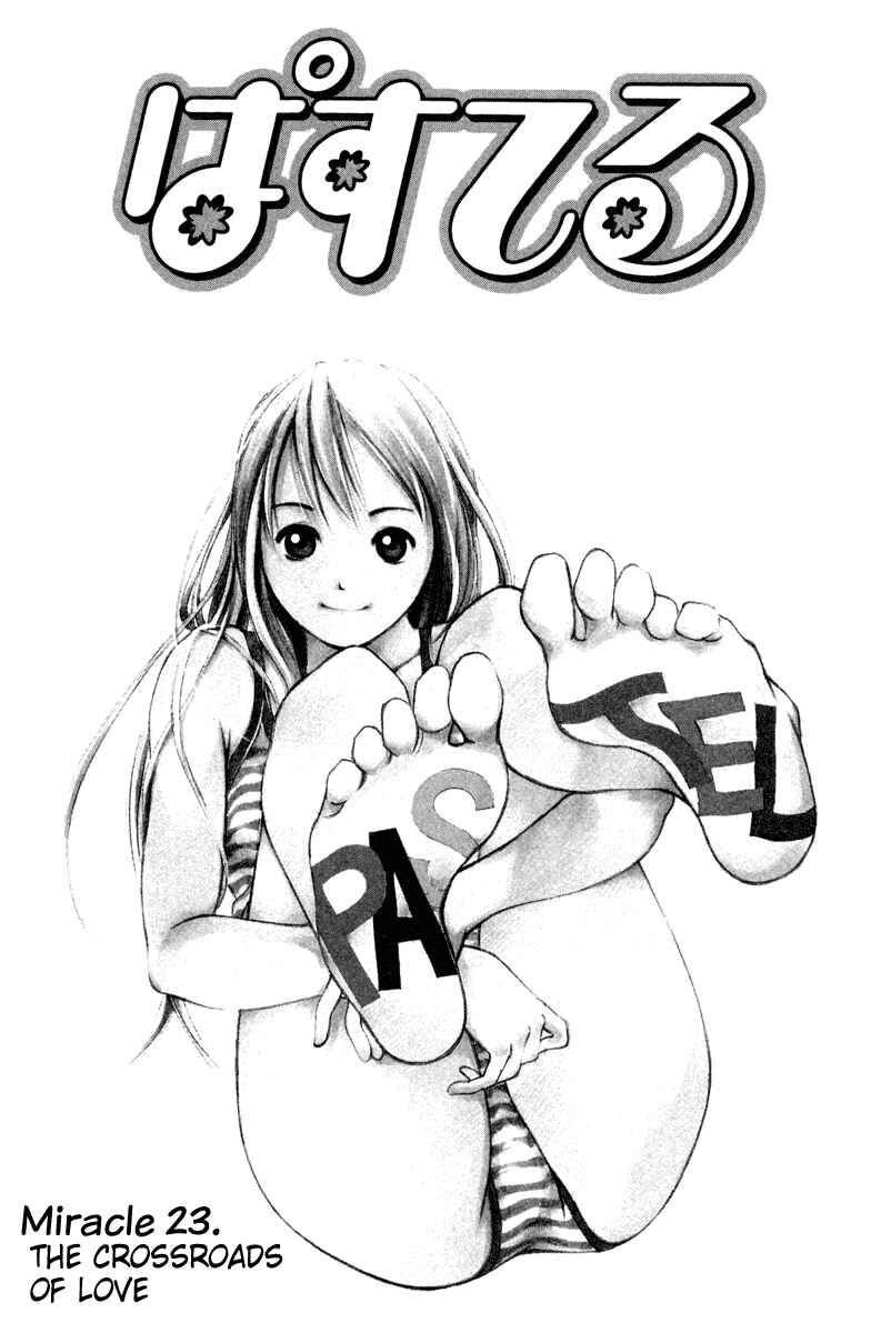 Page 4 Chapter 23 Pastel