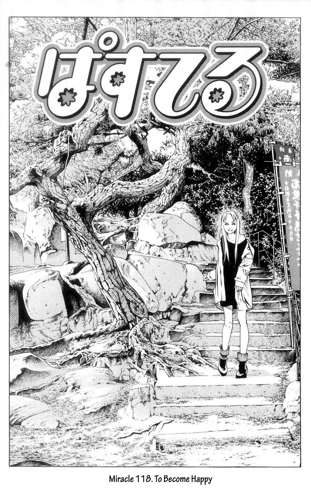 Page 1 Chapter 118 Pastel