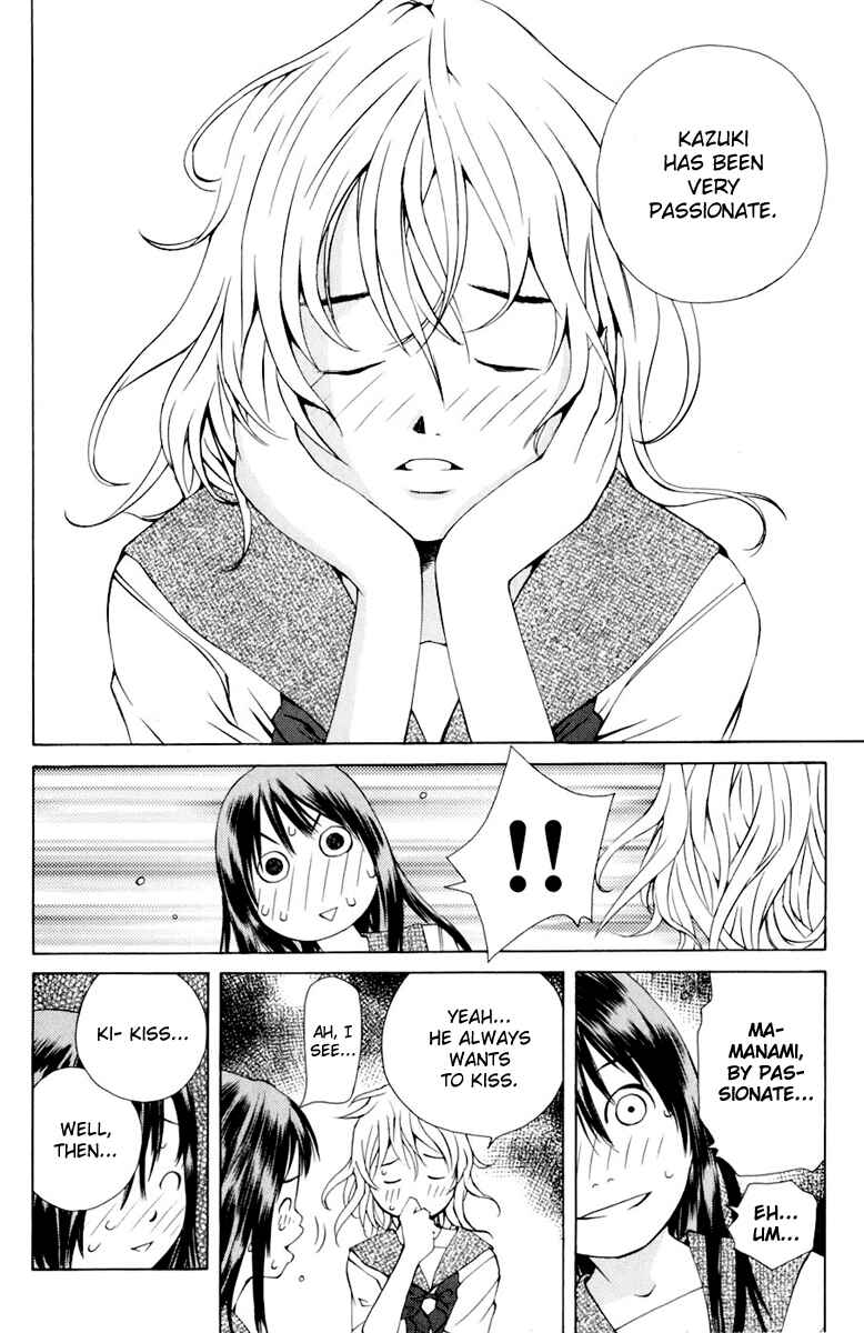 Page 14 Chapter 86 Pastel
