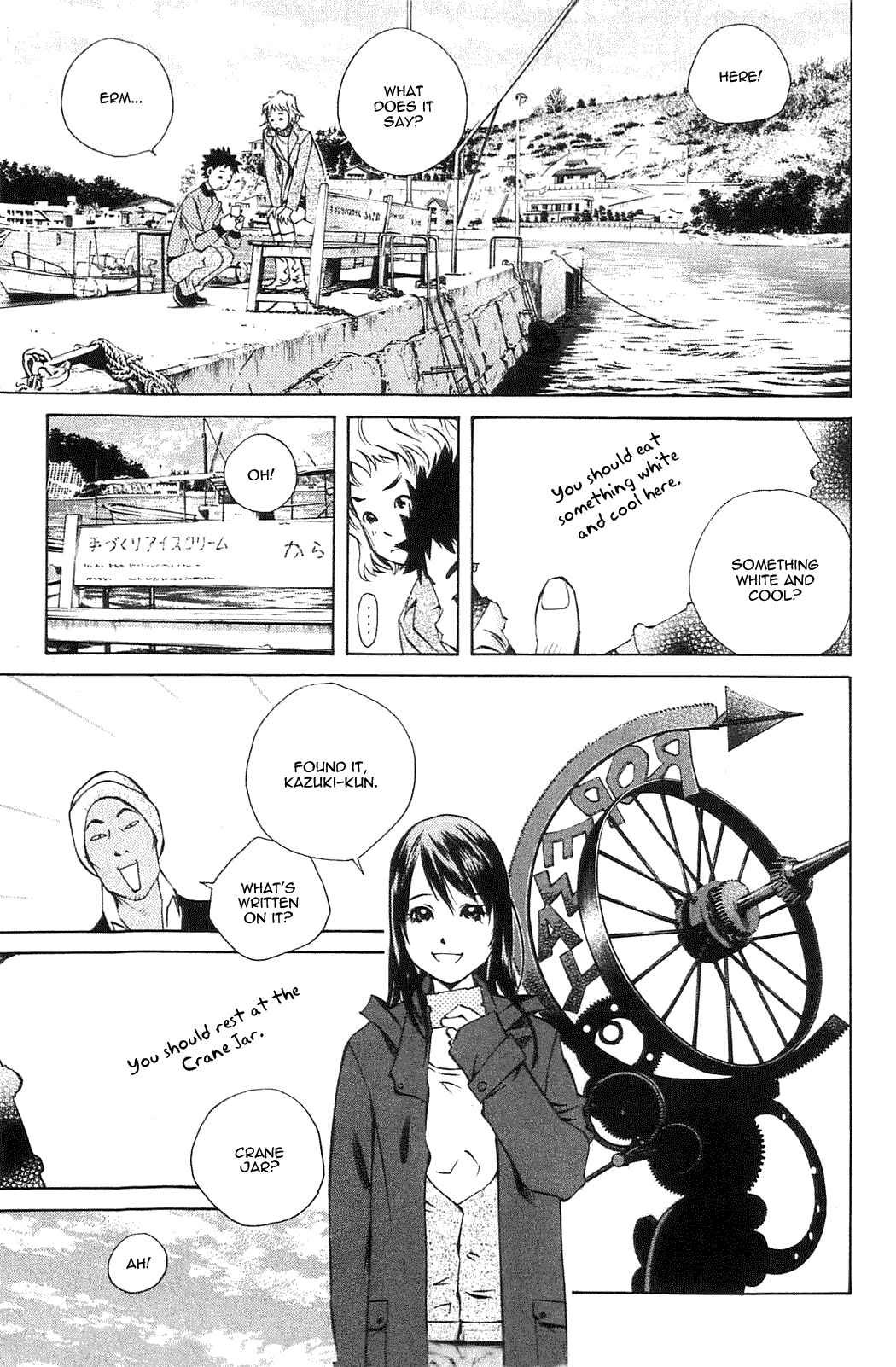 Page 11 Chapter 107 Pastel