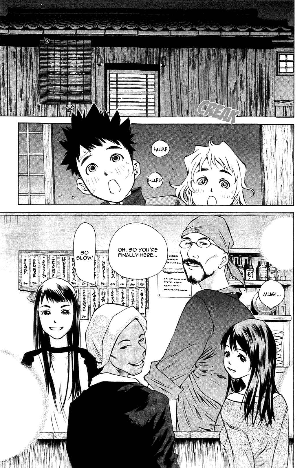 Page 27 Chapter 107 Pastel