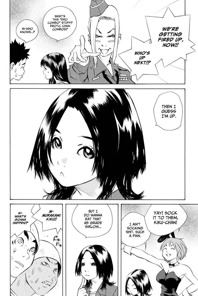 Page 25 Chapter 154 Pastel
