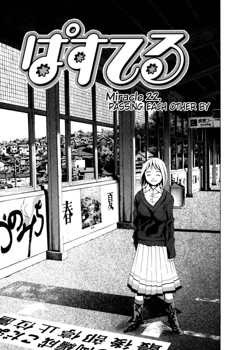 Page 3 Chapter 22 Pastel