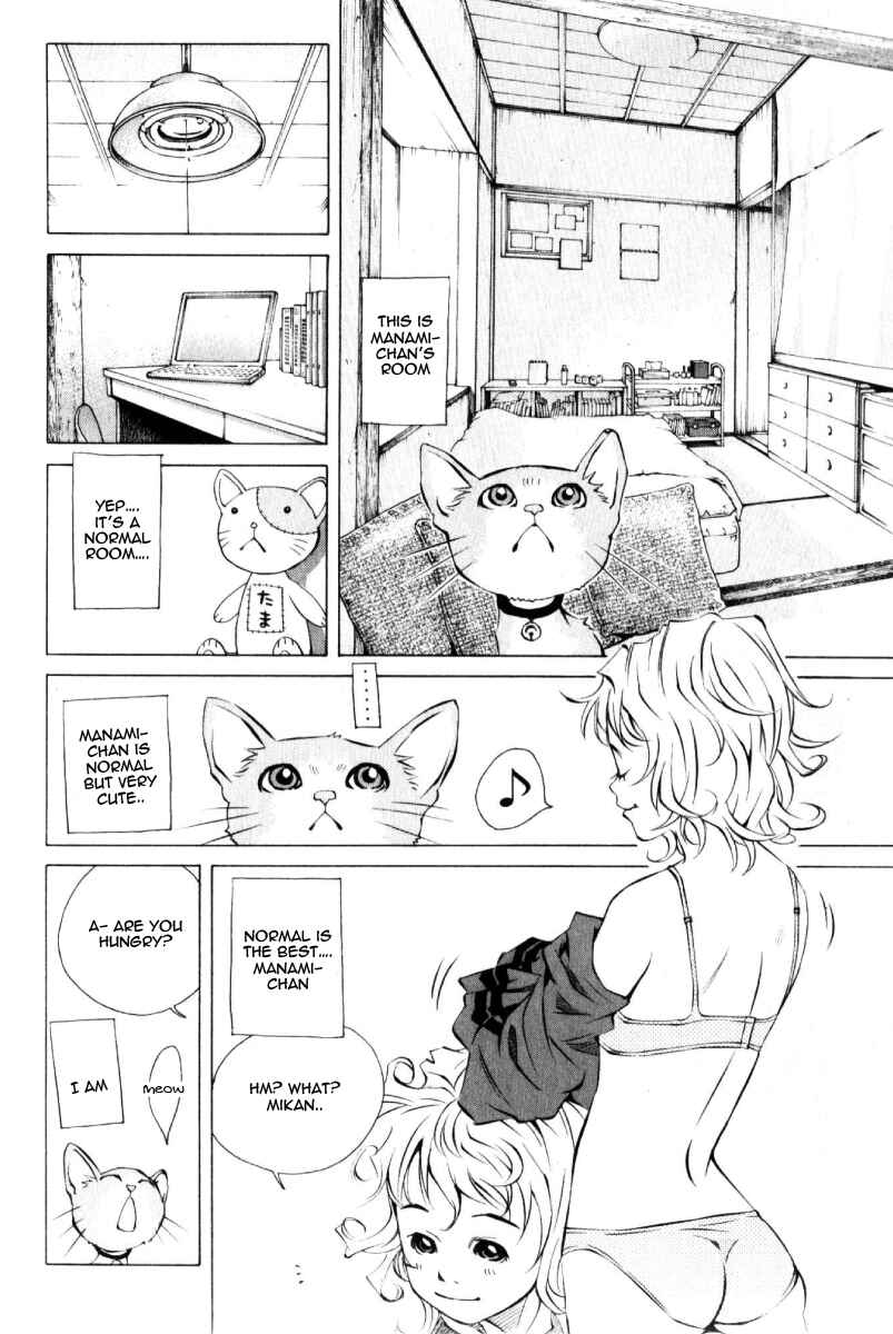 Page 14 Chapter 125 Pastel