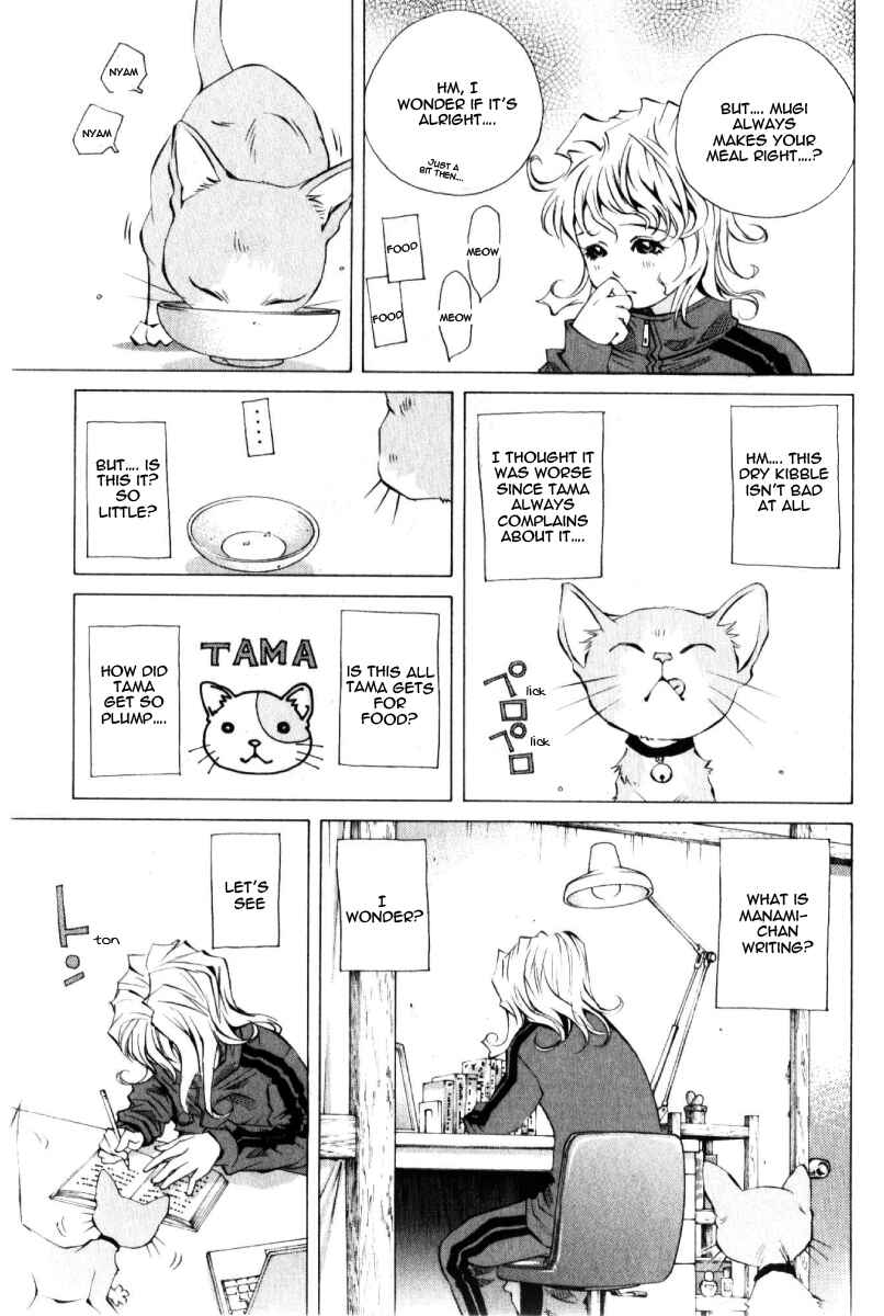Page 15 Chapter 125 Pastel