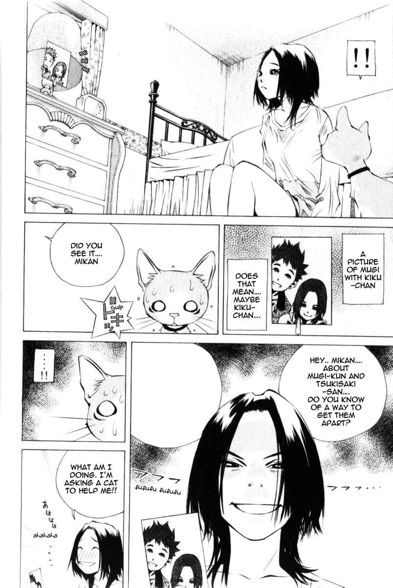 Page 30 Chapter 125 Pastel