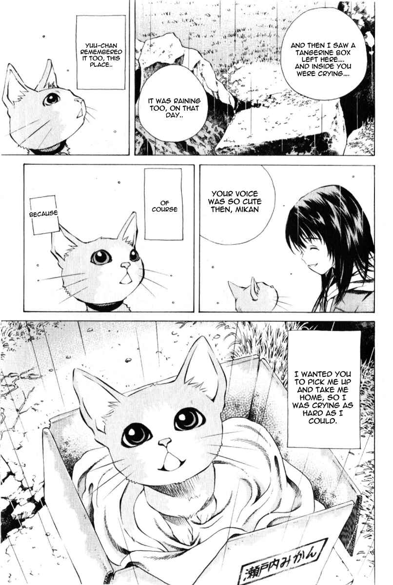Page 42 Chapter 125 Pastel