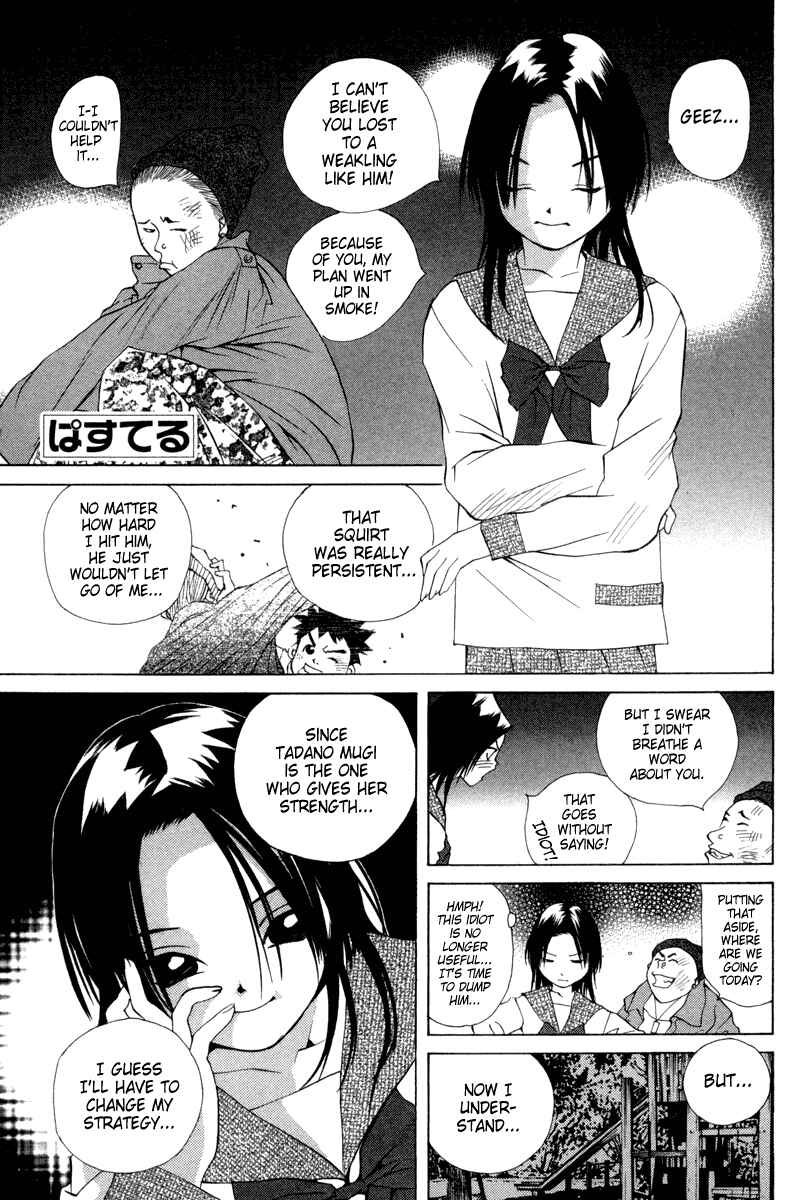 Page 1 Chapter 30 Pastel