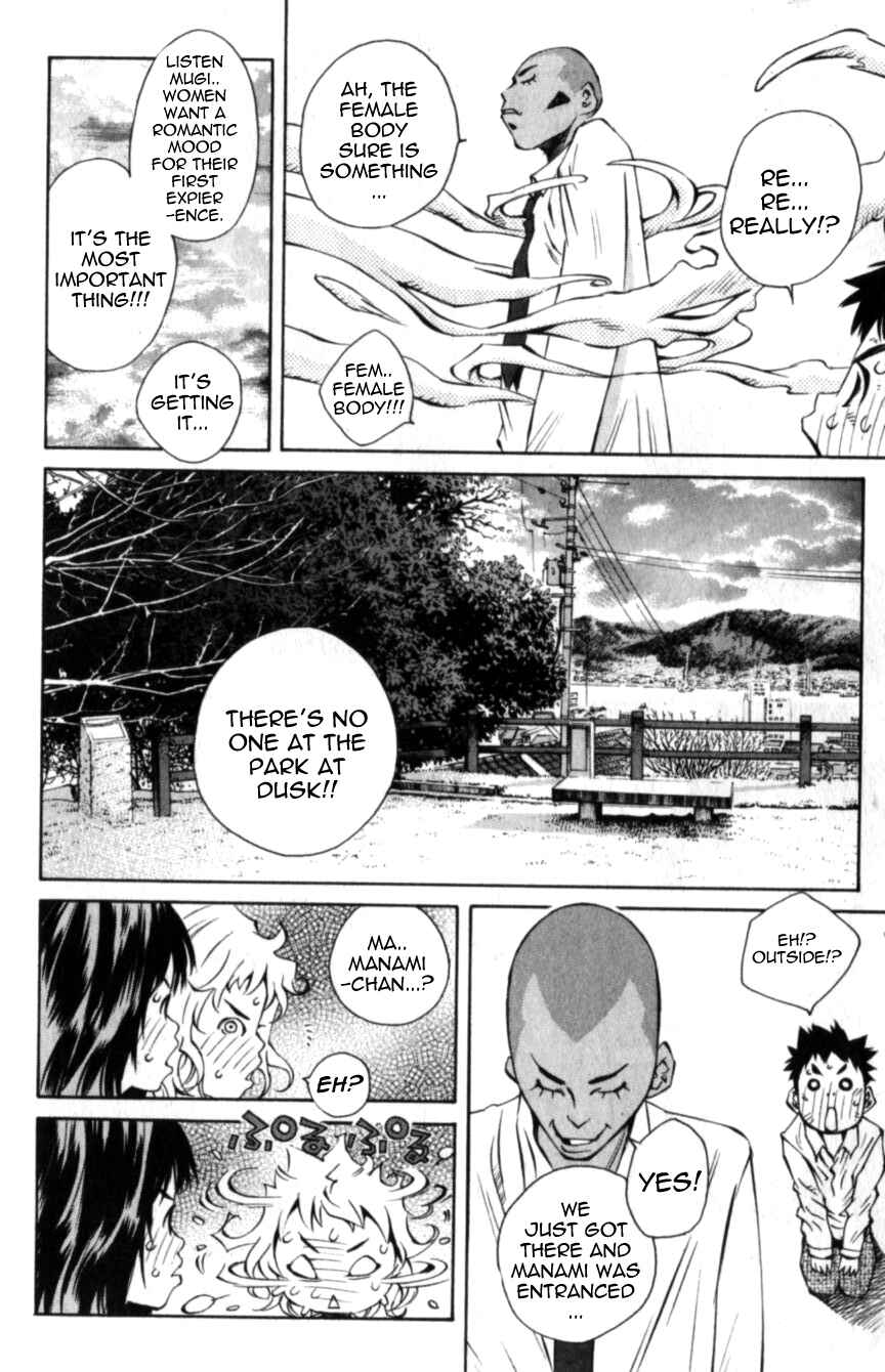 Page 38 Chapter 112 Pastel