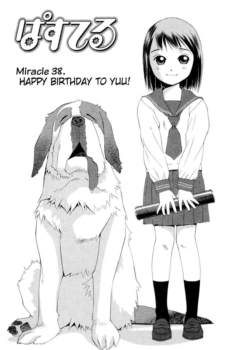 Page 1 Chapter 39 Pastel