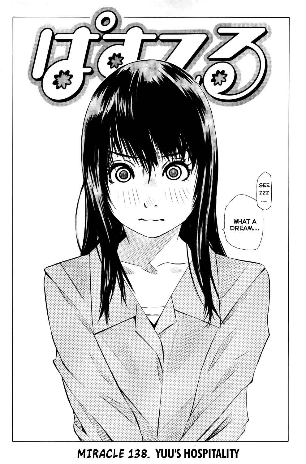 Page 4 Chapter 138 Pastel