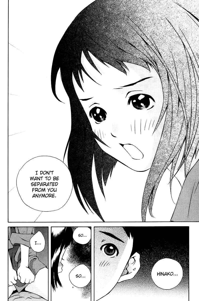 Page 19 Chapter 78 Pastel