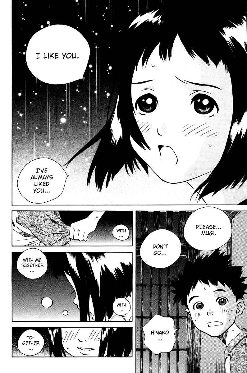 Page 2 Chapter 78 Pastel