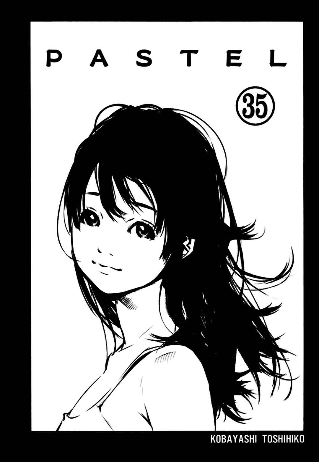 Page 4 Chapter 160 Pastel