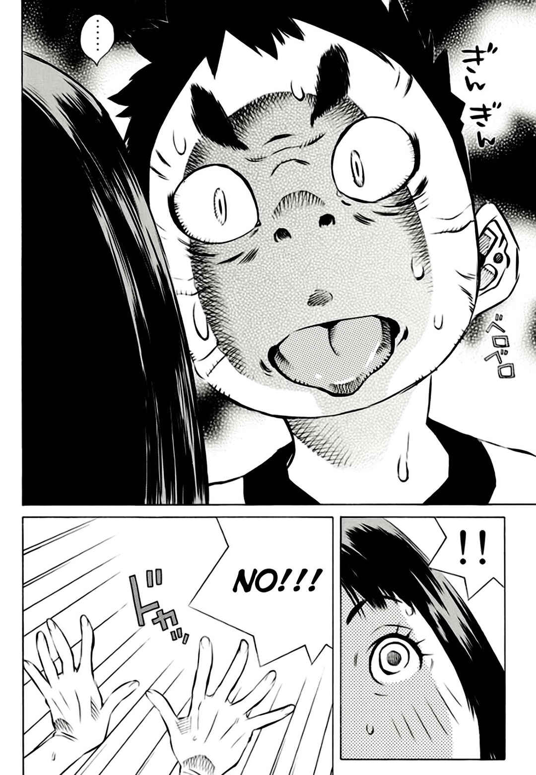 Page 40 Chapter 160 Pastel