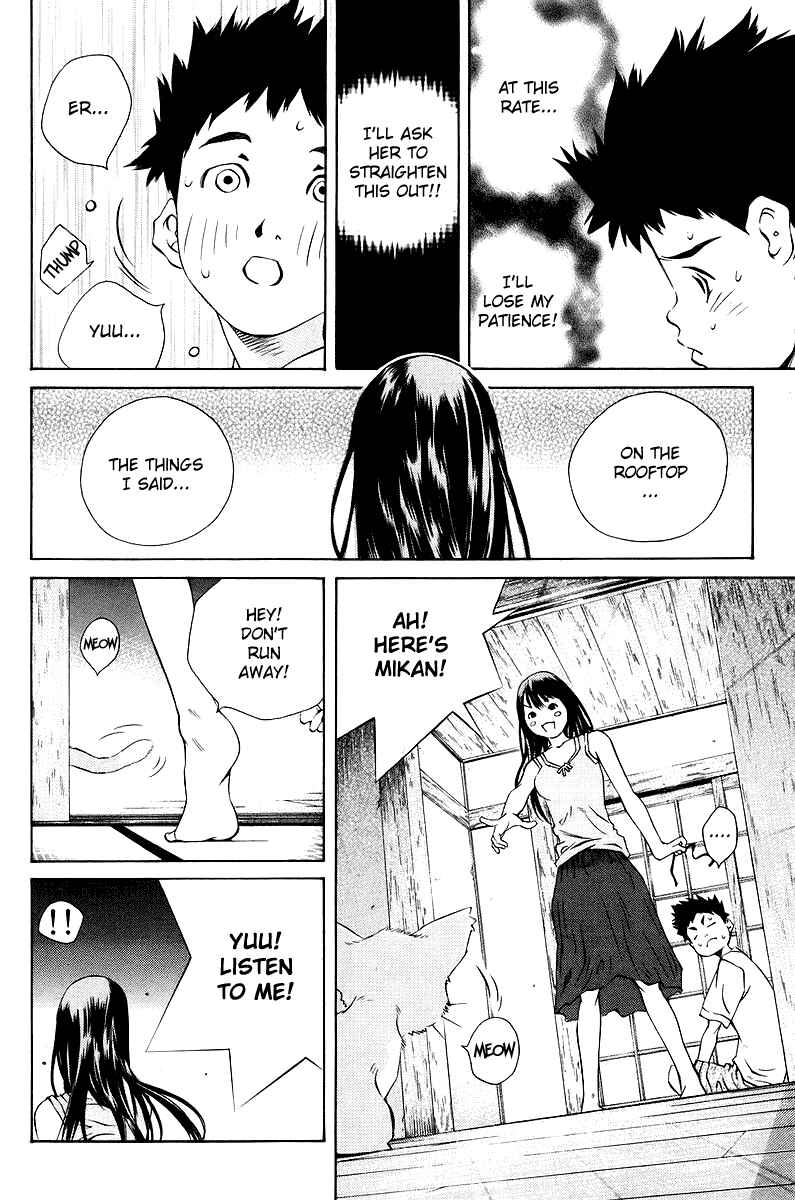 Page 10 Chapter 80 Pastel